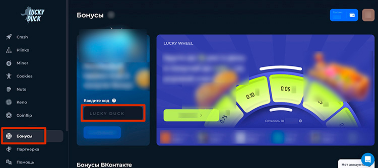 Игровой каталог Lucky Duck
