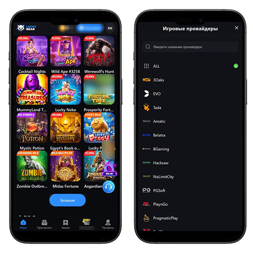 Игровой или мобильный раздел LuckyBear Casino