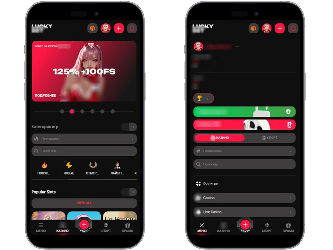 Интерфейс LuckyBet