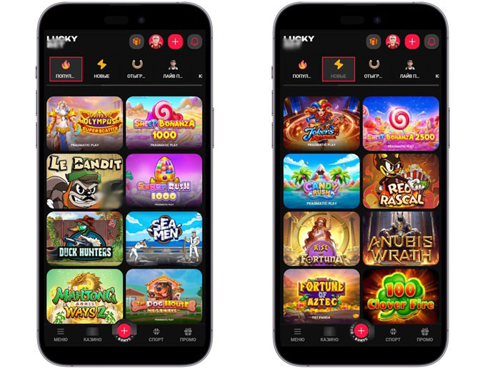 Игровой каталог LuckyBet