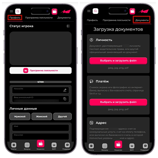 Интерфейс Mad Casino