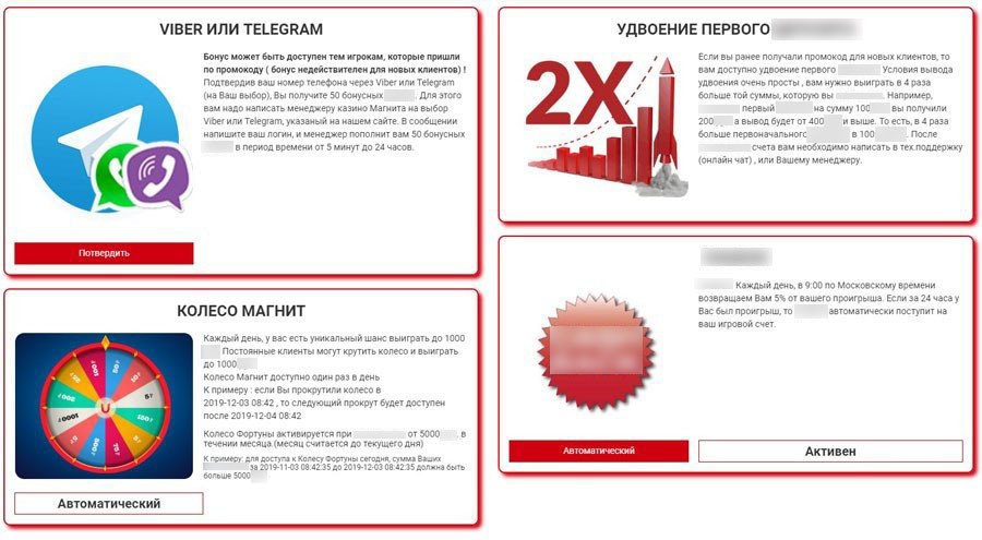 Игровой каталог Магнит Слот