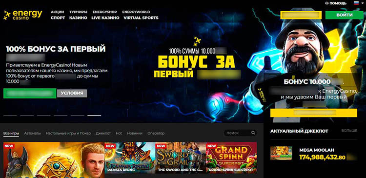Интерфейс Energy Casino