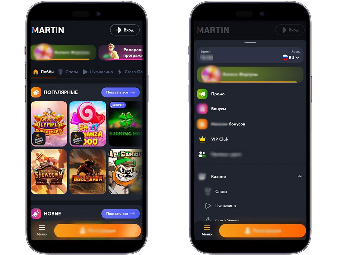 Интерфейс Martin Casino