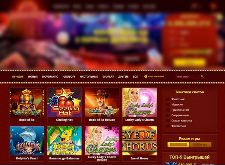 Интерфейс Maxbetslots