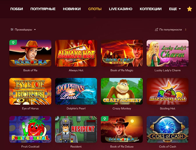 Игровой каталог MaxSlots