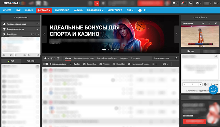 Интерфейс Megapari Casino