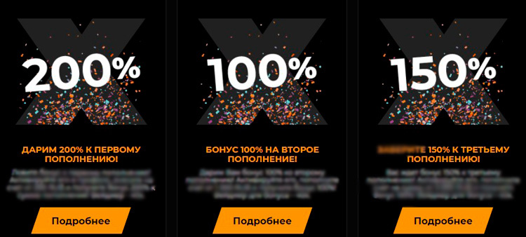 Игровой каталог Mister X