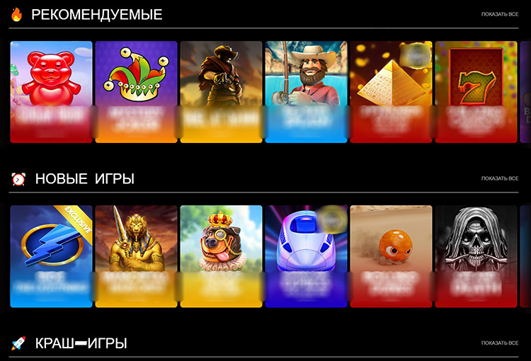 Игровой каталог Motherland Casino