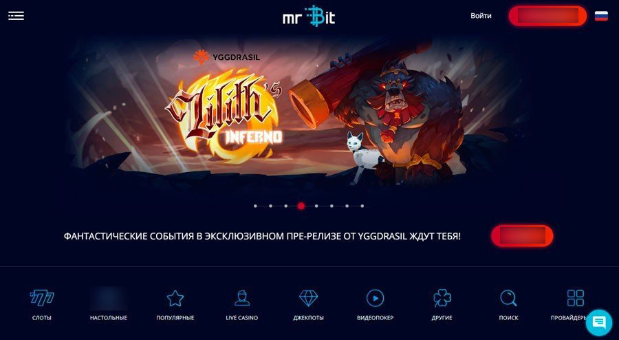 Интерфейс Mr Bit