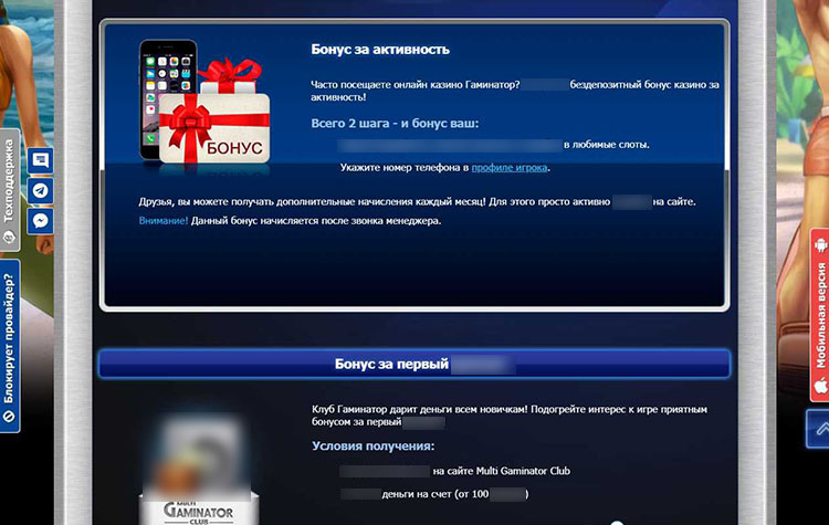 Игровой каталог MultiGaminatorClub