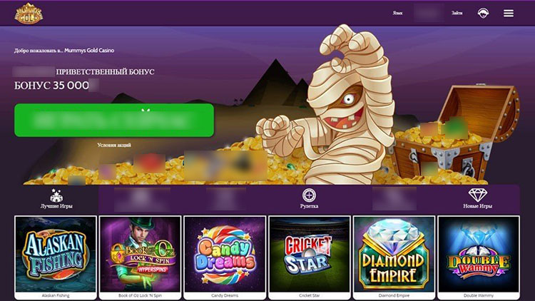 Интерфейс Mummys Gold
