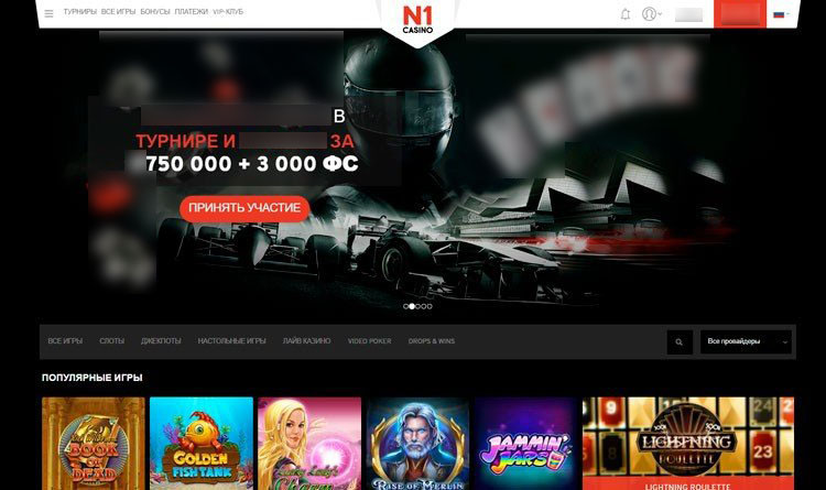 Интерфейс N1