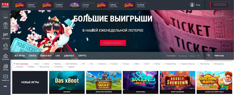 Интерфейс TTR Casino