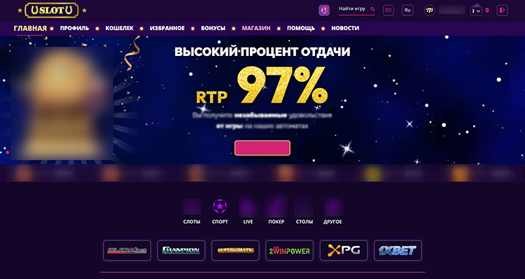 Интерфейс UslotU