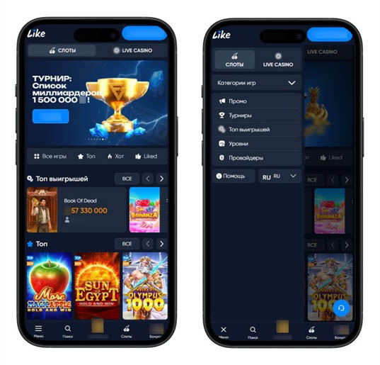 Интерфейс Like Casino