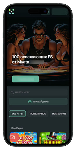 Интерфейс Myata