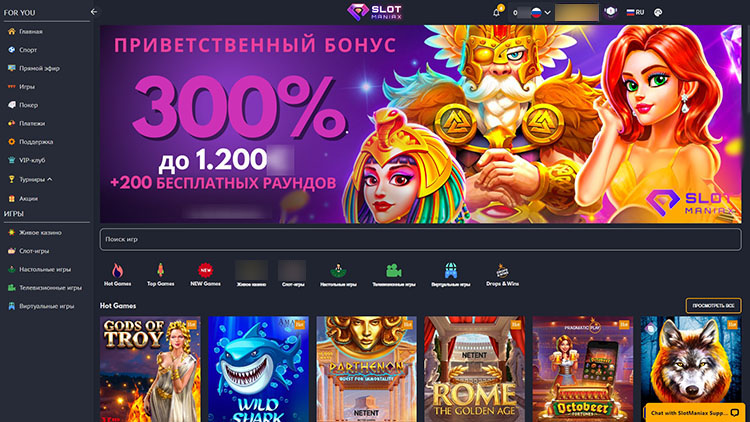 Интерфейс Slotmaniax