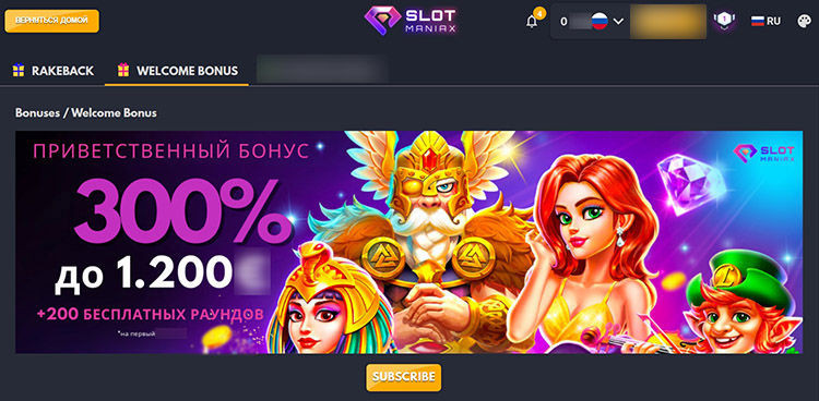 Игровой каталог Slotmaniax