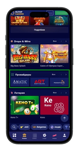 Игровой каталог Olymp Casino