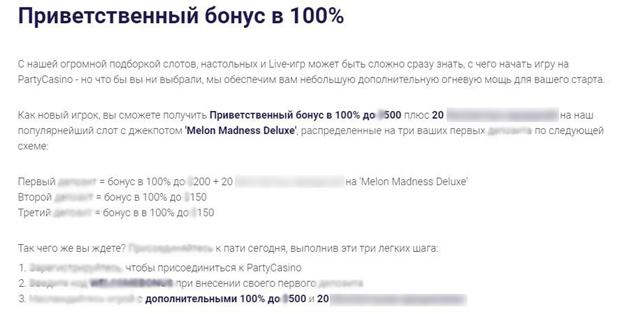 Игровой каталог PartyCasino