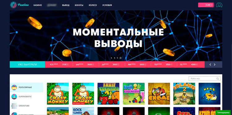 Интерфейс Паутина