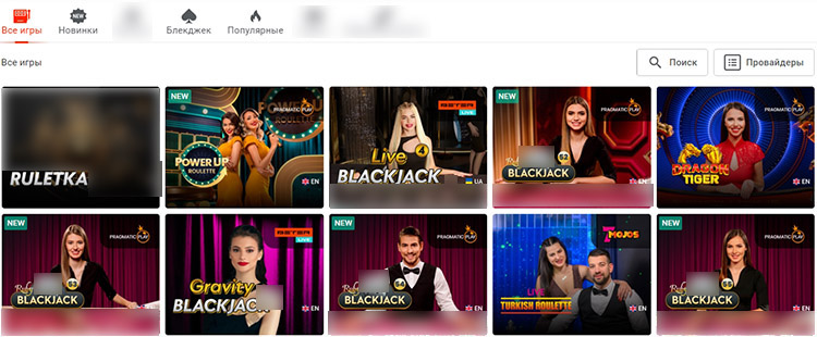 Игровой или мобильный раздел Pin-Up Casino