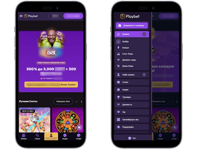 Интерфейс Playbet Casino
