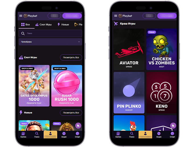 Игровой каталог Playbet Casino