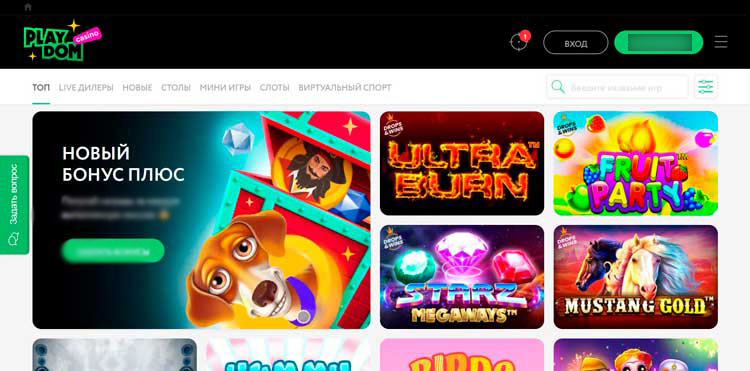 Интерфейс Playdom