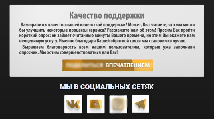 Игровой каталог Поинт