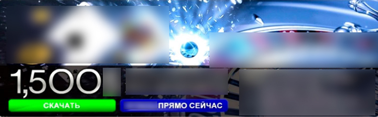 Игровой каталог Престиж