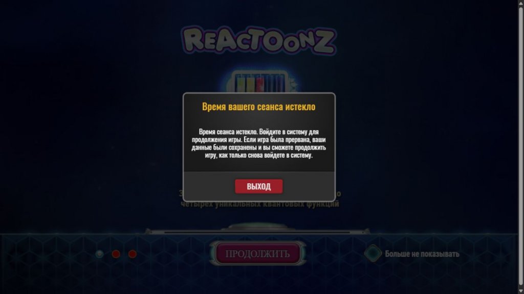 Reactoonz — игровой экран демо