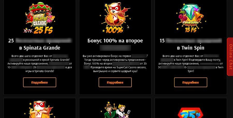 Игровой каталог Редбокс