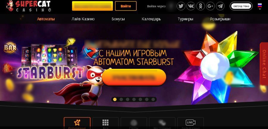 Интерфейс Редбокс