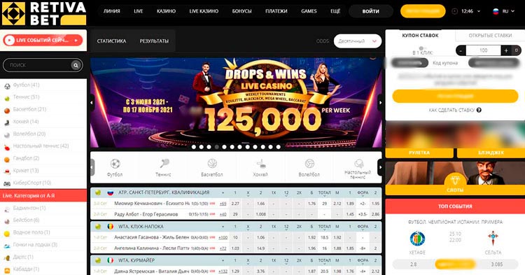 Интерфейс Retiva Bet