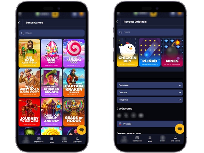 Игровой каталог Reybets