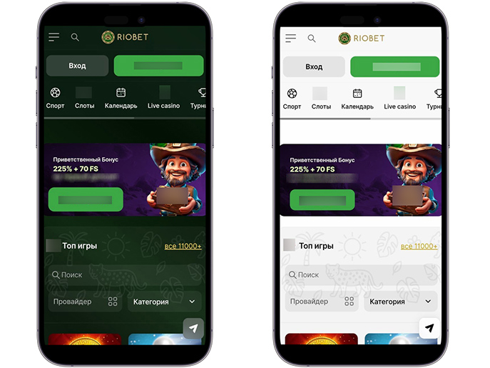 Интерфейс Riobet