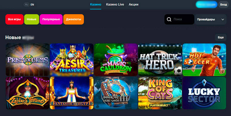 Интерфейс RostBet