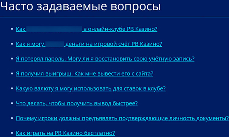 Игровой каталог РВ