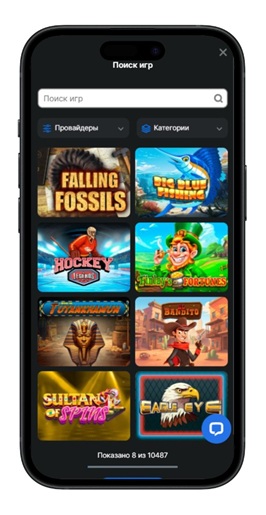 Игровой каталог Sever Casino