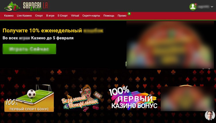 Интерфейс Shangri La Live