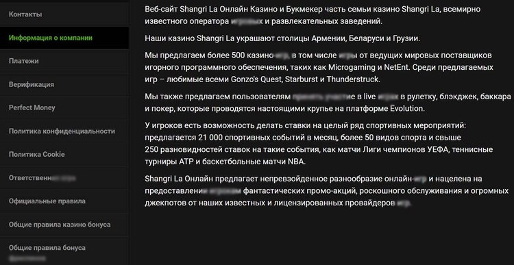 Игровой каталог Shangri La Live