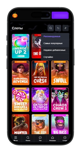 Игровой каталог Shuffle Casino