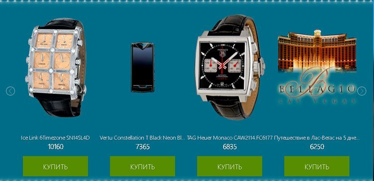 Игровой каталог Слава