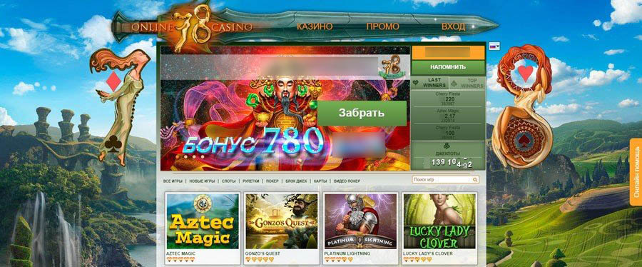 Интерфейс Slot78