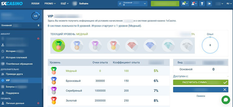 Игровой каталог 1xCasino