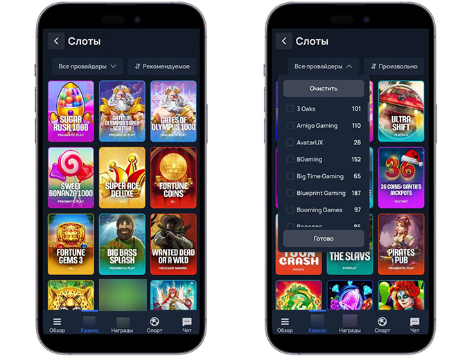 Игровой каталог 2UP Casino