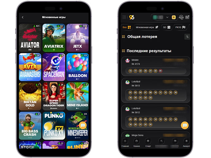 Игровой каталог 96 Casino