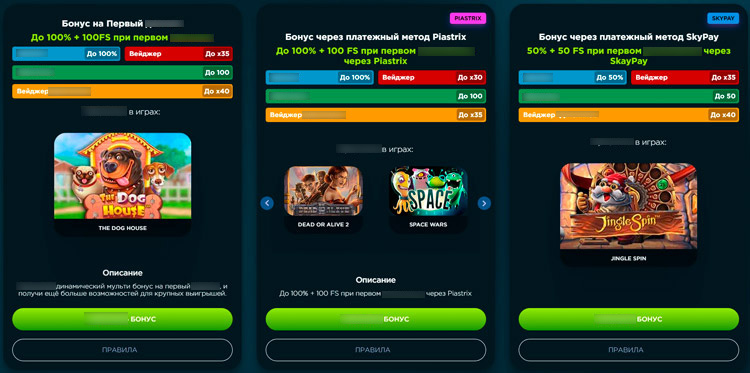 Игровой каталог Apex Spins